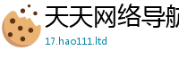 2025新澳门免费传真用2025新澳门2025免费原料